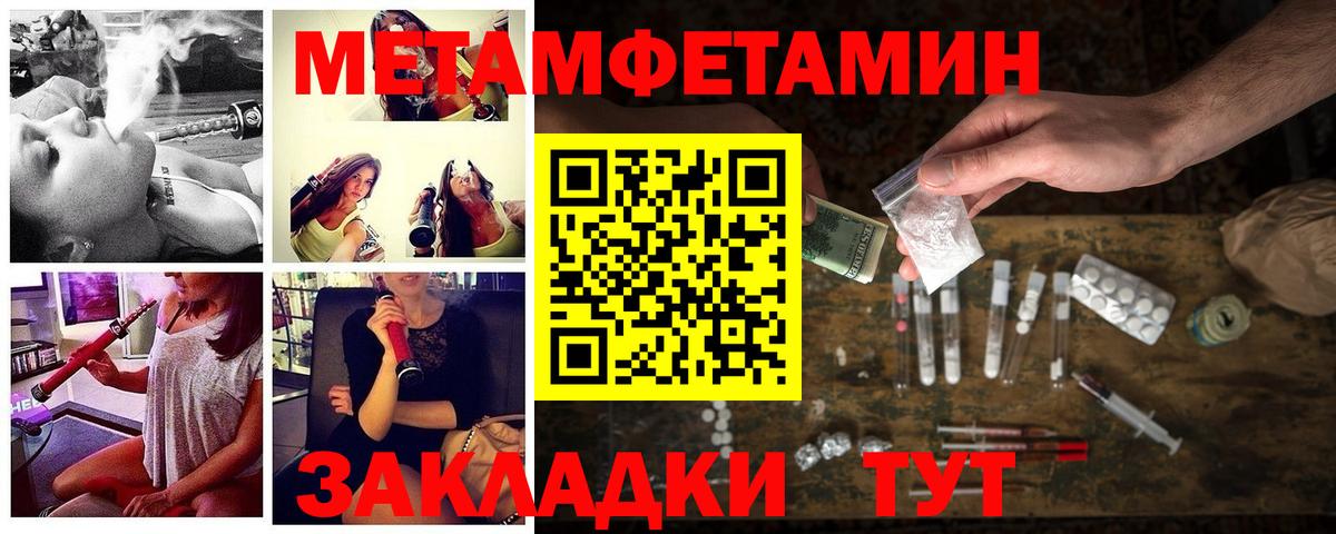 АМФ  Amphetamine Premium  Вход с VPN  Нальчик 