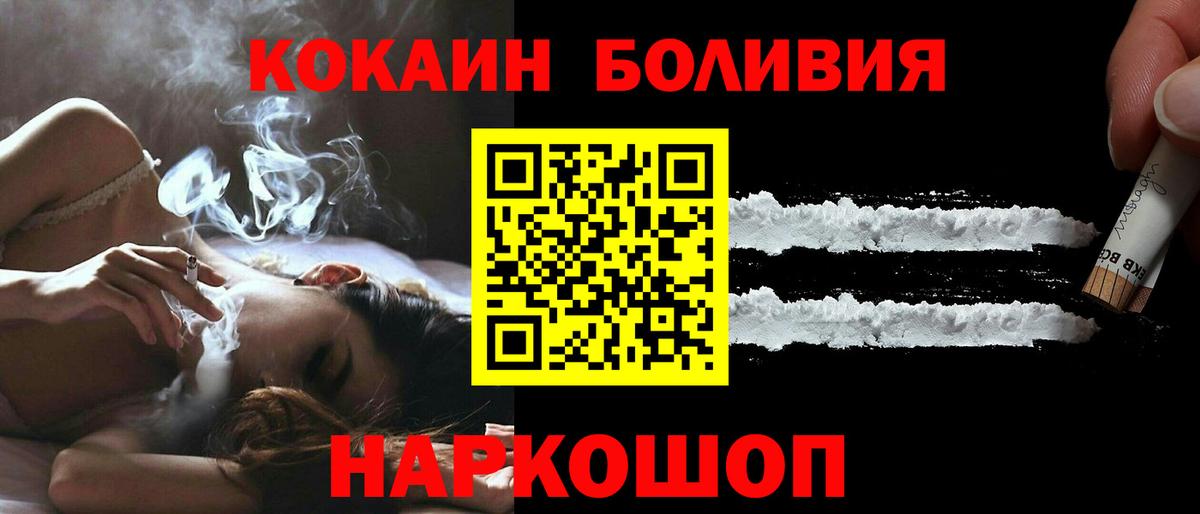 КОКАИН 97% Нальчик