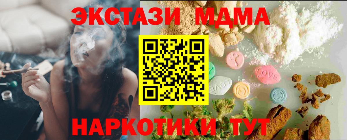 Ecstasy 300 mg  Экстази  ЭКСТАЗИ 280мг  Нальчик  Вход с VPN 