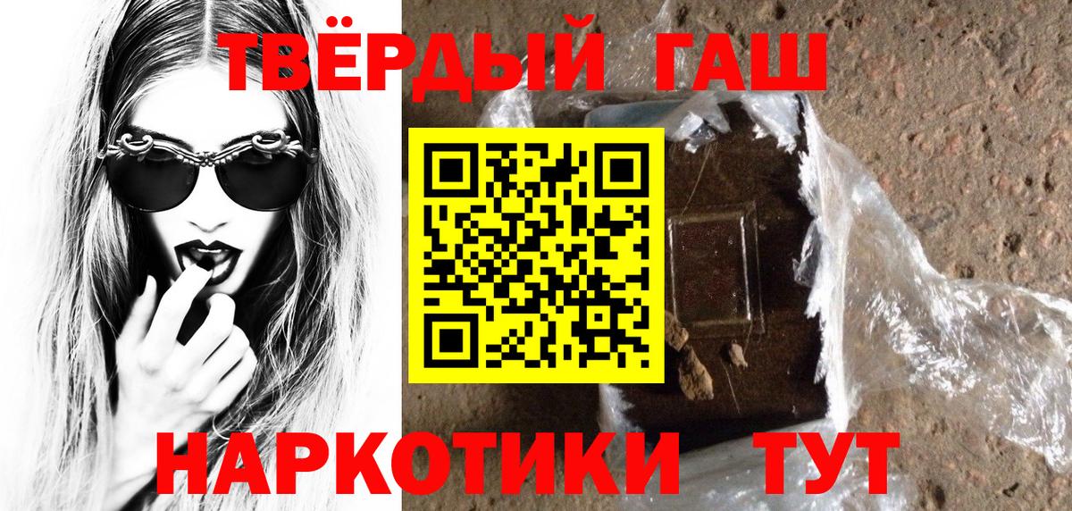 ГАШ 40% ТГК Нальчик
