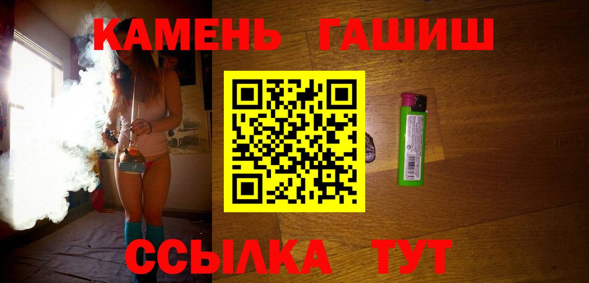 Нальчик  ГАШИШ AMNESIA HAZE  Вход с VPN  ГАШ ice o lator 