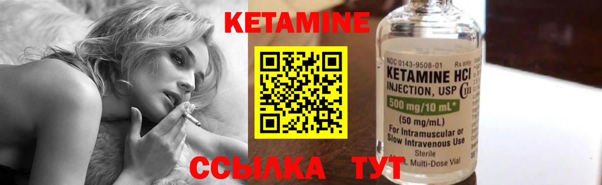 КЕТАМИН ketamine  нарко площадка телеграм  Кетамин VHQ  Нальчик  Вход с VPN 