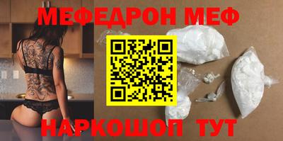 бутик Старая Купавна