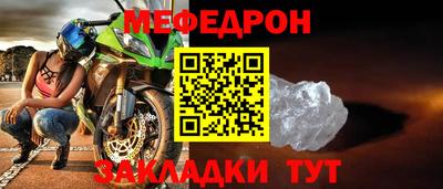 кокаин VHQ Ставрополь