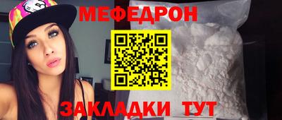 кокаин VHQ Ставрополь