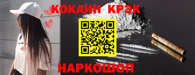 бутик Старая Купавна