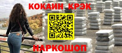 бутик Старая Купавна
