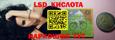 бутик Старая Купавна