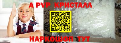 бутик Старая Купавна
