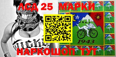 кокаин VHQ Ставрополь
