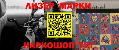кокаин VHQ Ставрополь