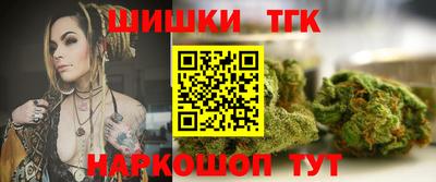 бутик Старая Купавна