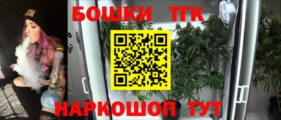 кокаин VHQ Ставрополь