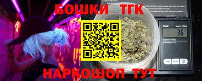 бутик Старая Купавна