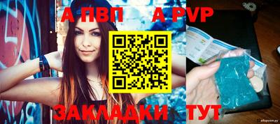 бутик Старая Купавна