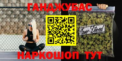 кокаин VHQ Ставрополь