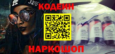 кокаин VHQ Ставрополь