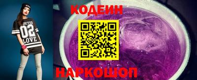 бутик Старая Купавна