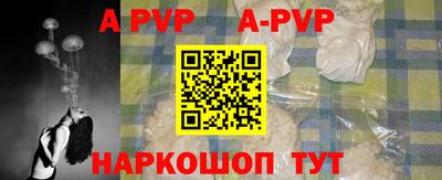 кокаин VHQ Ставрополь