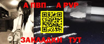 бутик Старая Купавна