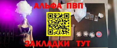 бутик Старая Купавна