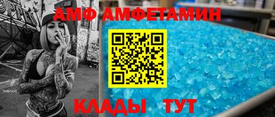 кокаин VHQ Ставрополь