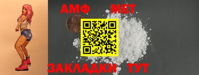 бутик Старая Купавна