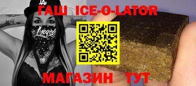 кокаин VHQ Ставрополь