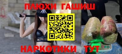 кокаин VHQ Ставрополь