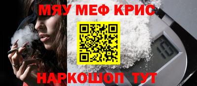 кокаин VHQ Ставрополь