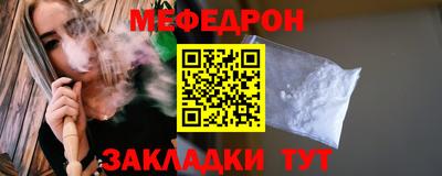 кокаин VHQ Ставрополь