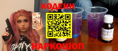 бутик Старая Купавна