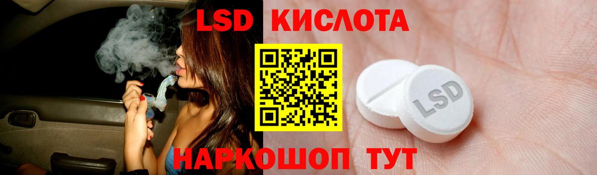 ЛСД экстази ecstasy  Вход с VPN  Нальчик 
