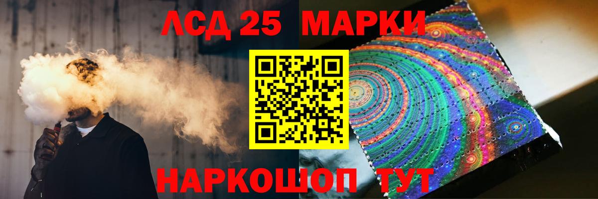 ЛСД экстази ecstasy Нальчик
