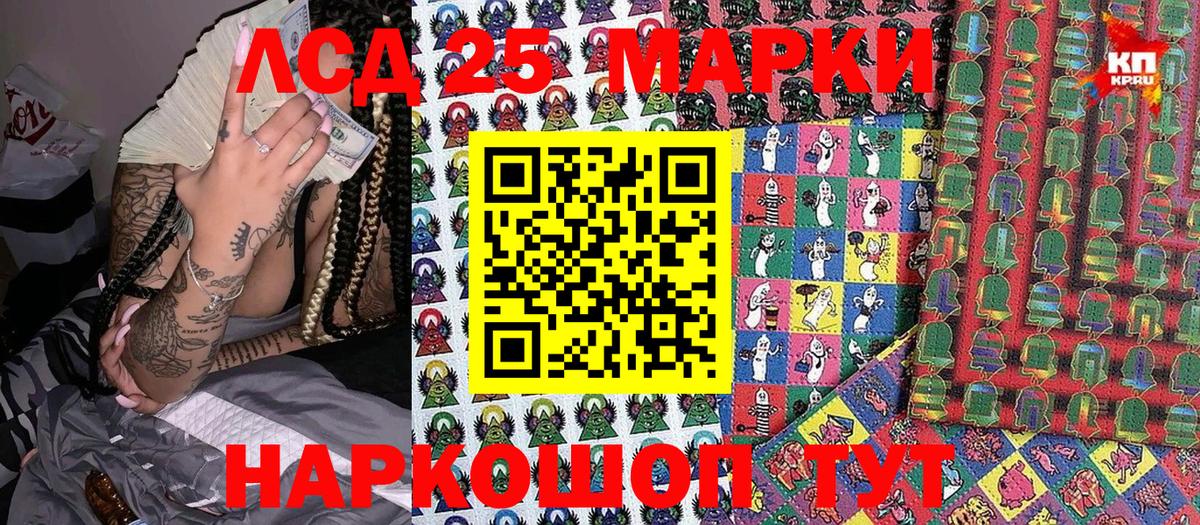 Наркотические марки 1,5мг Нальчик