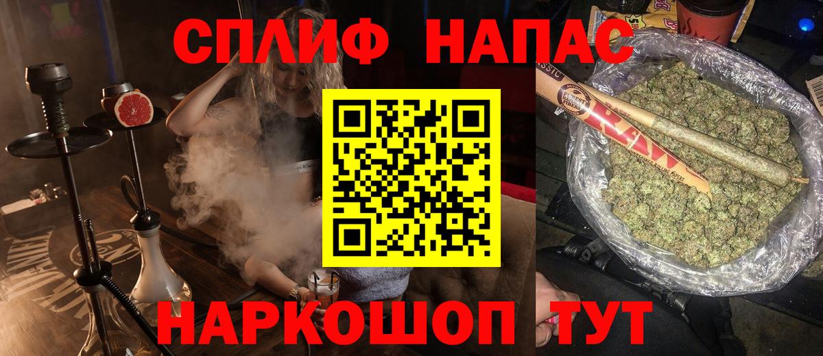 Бошки Шишки AK-47  Бошки Шишки SATIVA & INDICA  Марихуана планчик  Нальчик  Вход с VPN 